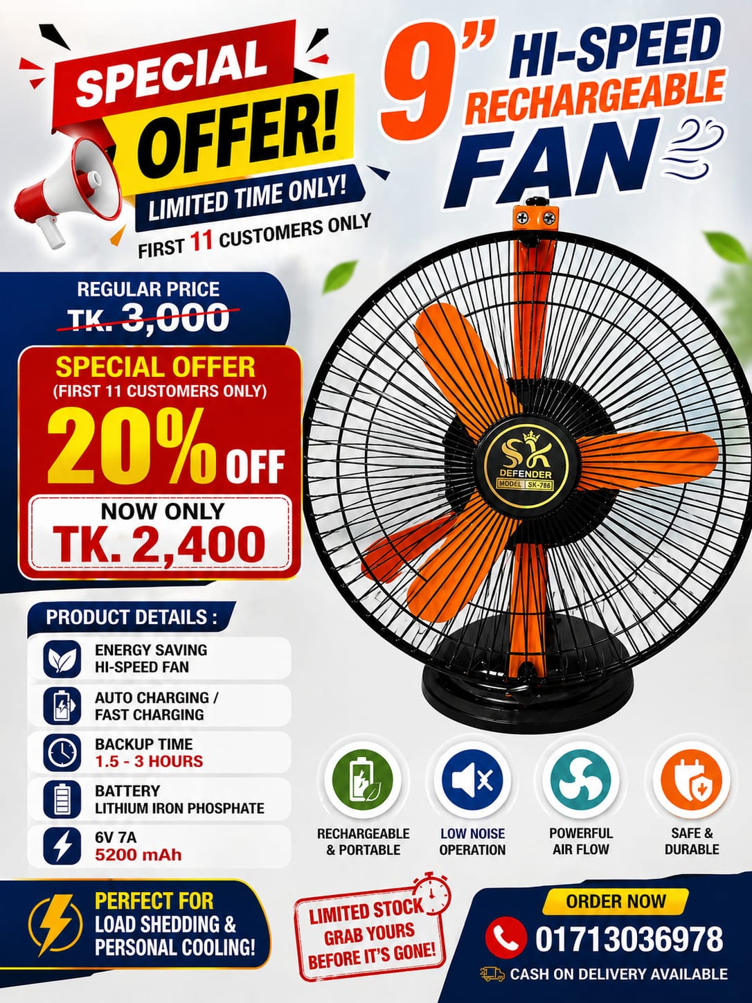 SK DEFENDER 9 INCH HI-SPEED RECHARGEABLE FAN