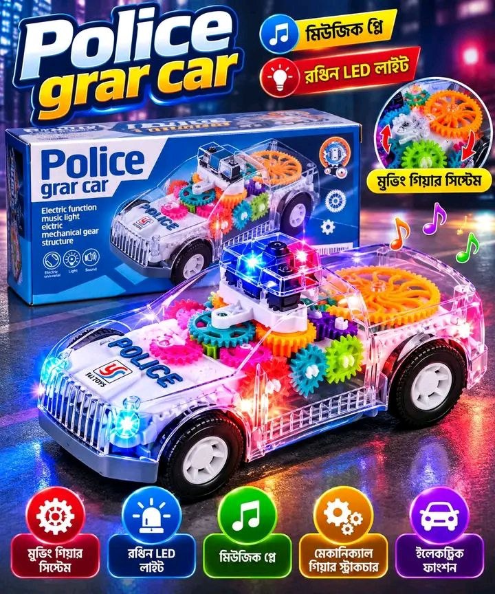 đ Police Grar Car