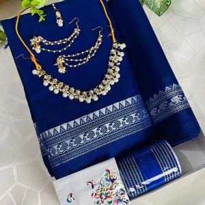 গিফট কম্বো