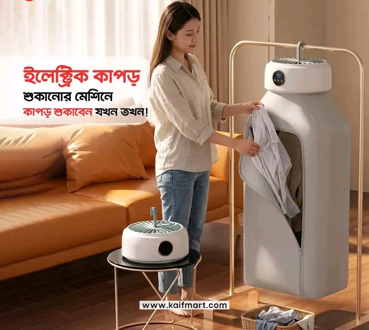 portable clothes dryer Portable Folding Drying Machine (Model SH-005),
