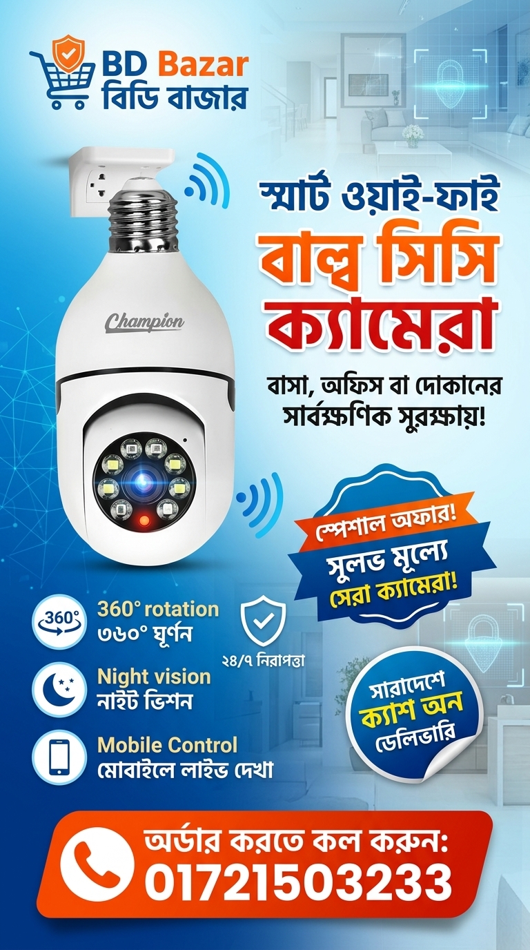 Single Lens Ip Bulb Camera