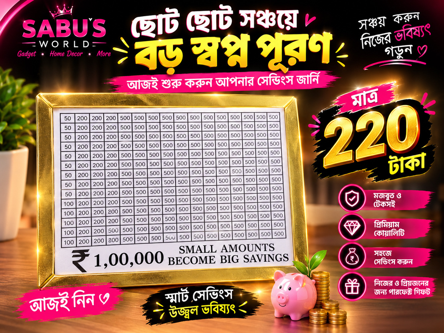 Wooden 1 Lac Savings Bank đ°đŋ